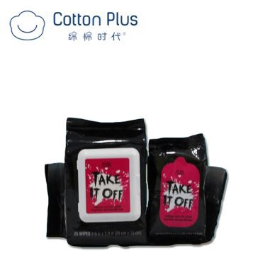 Single pake mouye pouch pou retire makiyaj